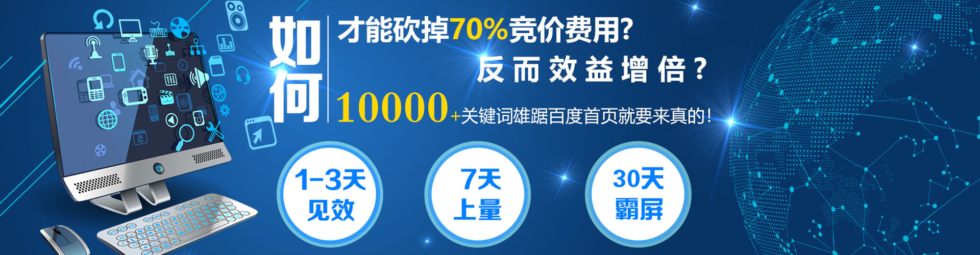 灵武竞价排名